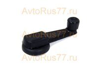 Ручка стеклоподъемника для а/м ГАЗ-2410,31029,3110 (метал)